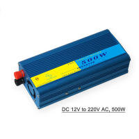 พาวเวอร์อินเวอร์เตอร์ยานพาหนะแปลงไฟยูนิเวอร์แซเพียวไซน์เวฟ DC 12V ถึง 220V AC, 500W