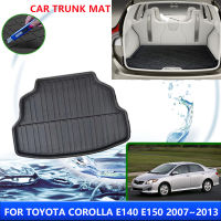 เสื่อท้ายรถสำหรับ Toyota Corolla E150 E140 2007 ~ 2013แผ่นรองที่เก็บของด้านหลังปกที่เก็บพรมอุปกรณ์เสริมถาด