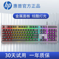 สำหรับ HP / HP K100 Gaming Keyboard &amp; Mouse Kit, สายแขวนแล็ปท็อปเดสก์ท็อปเรืองแสง KWBA