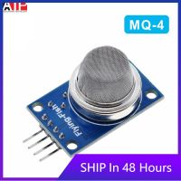 1ชิ้นดีมัน Mq-4โมดูลเซ็นเซอร์ก๊าซมีเทนก๊าซ Mq4สำหรับเซ็นเซอร์ Arduino