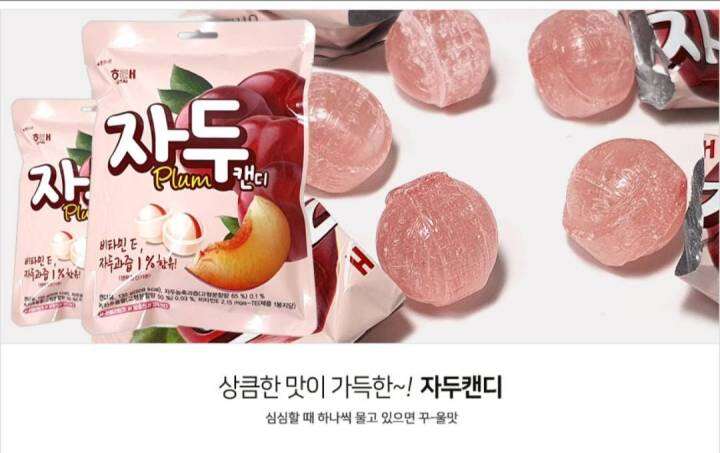 ลูกอมเกาหลี-รสพลัม-haitai-plum-candy-130g