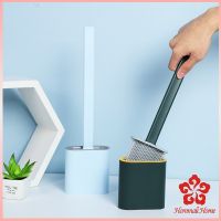 แปรงขัดส้วมแบบ แปรงขัดห้องน้ำ ""หัวซิลิโคน"" พร้อมฐานตั้งเก็บ Silicone toilet brush