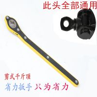 [COD] Car electric car scissor jack labor-saving wrench hand shake