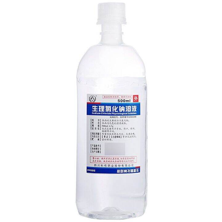 Kelun Physiological Sodium Chloride Solution 500ml 4.5g/bottle for