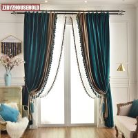 (Feiying Auto) Custom American Light Luxury Style Peacock Green Blue Light Brown Curtains For Bedroom Velvet Blackout Velvet Thickening Curtain