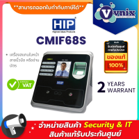 CMI F68S (CMIF68S) HIP เครื่องสแกนใบหน้า ลายนิ้วมือ หรืออ่านบัตร  By Vnix Group