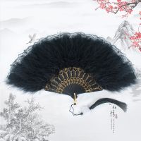 Feather Fan Dance Cheongsam Catwalk Folding Fan Hanfu Lace Fan Ancient Style Black Female Dance Fan Internet Celebrity White