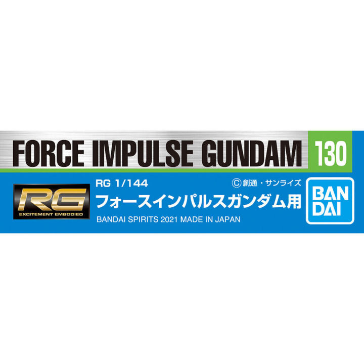 bandai-gundam-decal-gd130-real-grade-rg-1-144-force-impulse-gundam-กันดั้ม-ดีคอล-vca-gundam