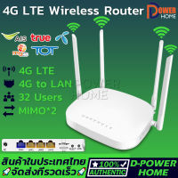 ส่งจากไทย?router SIM router 4G router 4G router SIM router router WiFi router 32 users router 4G router insert SIM card to release Wi-Fi 300Mbps 4G LTE SIM card wireless router WiFi 4G/3G all camp AIS DTAC true router Sim.