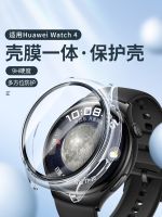 หน้าจอนาฬิกา Huawei ฟิล์มป้องกันฟิล์มเคสห่อหุ้ม Huawei 4 Watch3ฟิล์มเคสห่อหุ้มนาฬิกา Huawei แบบบูรณาการฝาครอบป้องกัน Watch4ใสรวมทุกอย่าง Gt3pro ฟิล์มกันรอยกันกระแทกใหม่