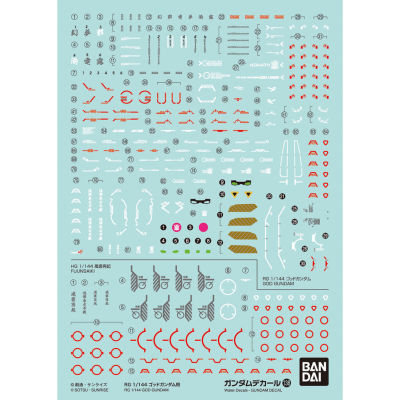 💥 BANDAI GUNDAM DECAL GD138 138 REAL GRADE RG 1/144 GOD GUNDAMM กันดั้ม ดีคอล VCA GUNDAM