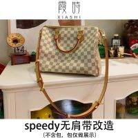 ♈ เหมาะสำหรับ lv speedy25 ที่ไม่มีสายหนัง 30 ดัดแปลง D หัวเข็มขัดพระภิกษุสงฆ์หัวเจาะเฉียงผักกระป๋องหนังอุปกรณ์เสริม