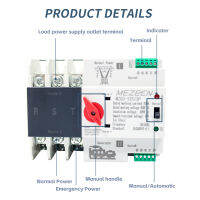 ขายร้อน Din Rail Mounting 3 Pole 125A Double Power Source Auto Transfer Switch ATS สำหรับเครื่องกำเนิดไฟฟ้าในครัวเรือน