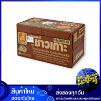 กะทิ 100% 1000 มิลลิลิตร (12กล่อง) ชาวเกาะ Chaokoh Coconut Milk น้ำกะทิ น้ำกระทิ กะทิ กระทิ กระทิกล่อง น้ำกระทิกล่อง น้ำกะทิกล่อง