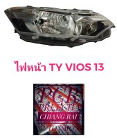 TYC ไฟหน้า เสื้อไฟหน้า TOYOTA VIOS ปี 2013-2016 วีออส 2013 2014 2015 2016 H4 ไม่เป็นโปรเจคเตอร์ ราคาต่อข้าง งานสวย