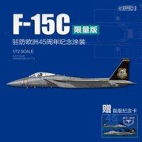 Great Wall Hoy G.W.H S7205วันครบรอบ1/72ปีของ F-15 45ปีในยุโรป (ชุดประกอบโมเดลพลาสติก)