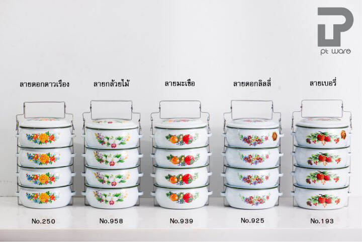 ปิ่นโตเคลือบ-ปิ่นโตบุษบา-ปิ่นโตคลาสสิค-14cm-x-4ชั้น-ลายดอก-ตรานกเพนกวิน