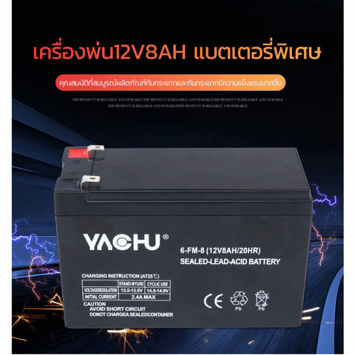 แบตเตอรี่-แบตเตอรี่-12v-12ah-แบตเตอรี่แห้ง-แบตเตอรี่เครื่องสำรองไฟ-ไฟฉุกเฉิน-เครื่องมือเกษตร-มอเตอร์ไซต์-ไฟฉุกเฉิน-เครื่องมือเกษตร-ใส่เค