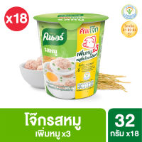 คนอร์ คัพโจ๊ก แบบถ้วย (32 กรัม แพ็ค 3 ถ้วย x6) 18 ถ้วย Knorr UNILEVER - รสหมู (แพ็กเก็จใหม่อาจมีการเปลี่ยนปริมาณ)