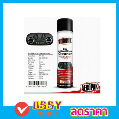 AEROPAK AIR CONDITIONER CLEANER 350g สเปรย์แอร์ สเปรย์ล้างแอร์รถยนต์ กำจัดกลิ่น สเปรย์โฟมล้างแอร์รถยนต์ ด้วยตัวเอง สเปรย์ทำความสะอาดแอร์รถยนต์