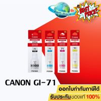 หมึกเติม Canon GI-71 Original สินค้าของแท้ ตัวเลือกสินค้า สำหรับเครื่องรุ่น PIXMA G1020,G2020,G3020,G2060,G3060 #หมึกสี  #หมึกปริ้นเตอร์  #หมึกเครื่องปริ้น hp #หมึกปริ้น  #ตลับหมึก