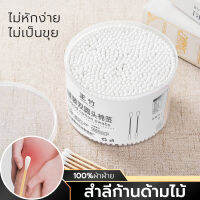 ผ้าฝ้ายทิ้ง สำลีก้าน Cotton Buds Cotton Swabs 2หัว ใช้ปั่นหู เช็ดแผล ไม้พันสำลี สะอาดปลอดภัย   ยูนิเวอร์แซลสำหรับเด็กและผู้ใหญ่ 100 แถบ / 500 แถบในหนึ่งแพ็ค