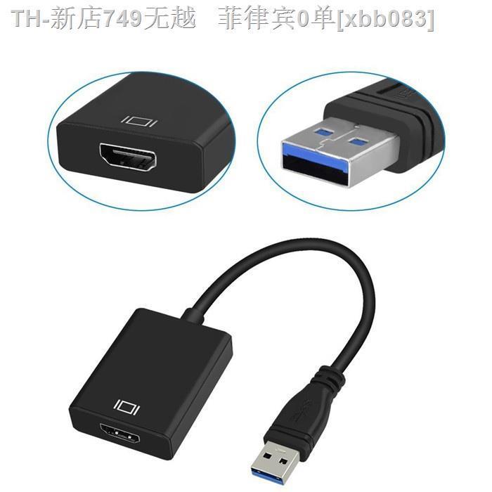 cw-1080p-usb-3-0-to-converter-audio-video-extend-display-cable-laptop-hdmi-output-tv-projector