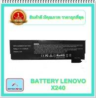 BATTERY LENOVO X240 สำหรับ ThinkPad T460, T460p, T470p, W550s, T550, T450s, T450, T440 / แบตเตอรี่โน๊ตบุ๊คเลอโนโว - พร้อมส่ง