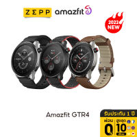 Amazfit GTR 4 New Smartwatch Waterproof การโทรด้วยบลูทูธ นาฬิกาสมาร์ทวอทช์ SpO2 gtr4 สัมผัสได้เต็มจอ วัดออกซิเจนในเลือด Smart watch 150+โหมดสปอร์ต วัด 4 ดัชนีได้ด้วยคลิกเดียว ตำแหน่ง GPS 6ระบบ สมาร์ทวอทช์ ประกัน 1 ปี