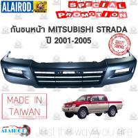 ( โปรโมชั่น++) คุ้มค่า กันชนหน้า MITSUBISHI STRADA สตราด้า ปี 2001-2005 รุ่นชิ้นเดียว OEM ราคาสุดคุ้ม กันชน หน้า กันชน หลัง กันชน หน้า ออฟ โร ด กันชน หลัง วี โก้