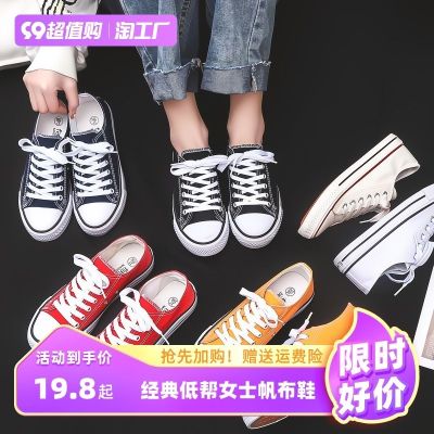 🏅 2023 spring new canvas shoes womens shoes students all-match mens shoes summer breathable casual white shoes trendy sneakers 2