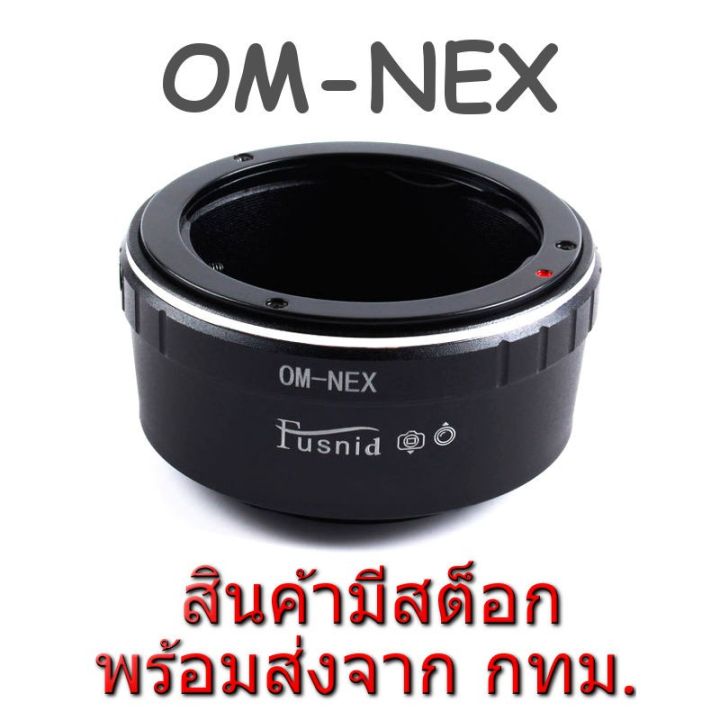 best-seller-om-nex-adapter-olympus-om-lens-to-sony-nex-e-fe-mount-camera-camera-action-cam-accessories