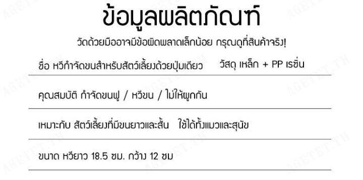 agetet-แปรงเล็บแมวและสุนัขขนาดใหญ่ที่สามารถยืดหดได้-ช่วยให้ขนของสัตว์เลี้ยงของคุณสะอาดเรียบร้อยและลดการร่วงของขน