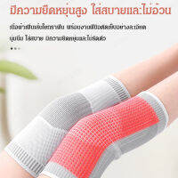 Fatai เข่ารองรับกรานกระดูก กันหนาวด้วยเทคโนโลยีกราฟีนเทอร์มาลีน สำหรับผู้ชายและผู้หญิง