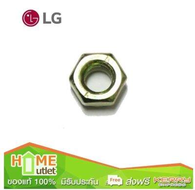 LG Nut,Cuatomized รุ่น 1NZZEY4001B