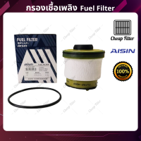 กรองดีเซล (โซล่า) AISIN ไอชิน Ford Ranger T6 XLT 2.2/3.2  ปี 12-21, Mazda BT50 Pro 2.2/3.2 ปี 12-21