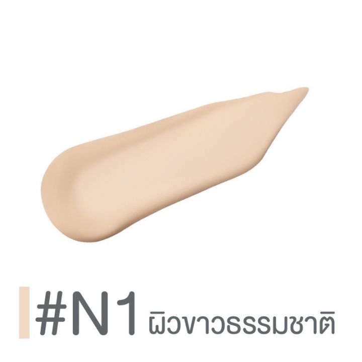 รองพื้น-อิเวอร์รี่-สโนว์-อัลตร้าไลท์-ฟาวเดชั่น-spf-30-pa-cute-press-evory-snow-ultralight-foundation-n1-sachet