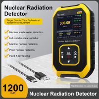 [เรือฟรี] เครื่องตรวจจับรังสีนิวเคลียร์แบบพกพา Geiger Counter Dosimeter Professional X-Rays Beta Gamma Detecting Tool Radioactive Tester