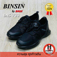 ?ส่งเร็ว?ส่งด่วน?สินค้าใหม่✨รองเท้าผ้าใบหญิง BINSIN by BAOJI รุ่น BNS733 SPORT ACTIVITYทนทาน เบา สบายเท้า