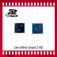 สำหรับ Infinix Smart 2 HD อะไหล่เลนกล้อง กระจกเลนส์กล้อง กระจกกล้องหลัง Camera Lens (ได้1ชิ้นค่ะ) อะไหล่มือถือ คุณภาพดี CT Shop