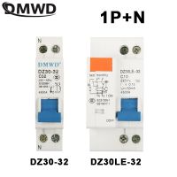 Dmwd Dpnl 1pn Dz30le-32 230V 220V 50Hz 60Hz เบรกเกอร์กระแสไฟตกค้างที่มีกระแสเกินและป้องกันการรั่ว Rcbo