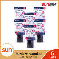 SUNBIN (ซันบิน) ถุงขยะม้วนรีไซเคิล เนื้อเหนียว ไม่ฉุน! ขนาด L 28x36 นิ้ว (ม้วนละ 12 ใบ) (6แพ็ค/12แพ็ค)