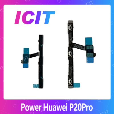 Huawei P20 Pro อะไหล่แพรสวิตช์ ปิดเปิด Power on-off แพรปิดเปิดเครื่องพร้อมเพิ่ม-ลดเสียง(ได้1ชิ้นค่ะ) สินค้ามีของพร้อมส่ง คุณภาพดี อะไหล่มือถือ(ส่งจากไทย) ICIT 2020