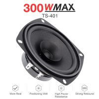 4นิ้ว300W Hifi ประตูยานยนต์ลำโพงรถยนต์คู่เพลงสเตอริโอลำโพงยานยนต์ความถี่เต็มช่วง