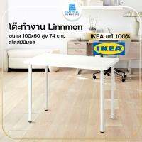 PTP ขายดี [ลดอีก10%โค้ดSL47R82] โต๊ะทำงานLINNMONท็อปขาว ขาขาว100x60cm. อิเกียแท้100%