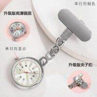 Doctors Watch Nurses Care Medical Stopwatch Nurses Special Chest Watch Pocket Watch Medical Nurse Engraving Customization 【SEP】