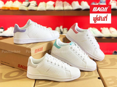 Baoji BJW 317A รองเท้าผ้าใบบาโอจิ รองเท้าผ้าใบผู้หญิง ผูกเชือก รุ่นใหม่ล่าสุด ไซส์ 37-41 ของแท้ สินค้าพร้อมส่ง