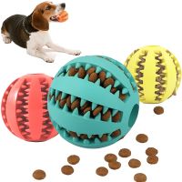 【YF】►☃  Dog Interactive Rubber Balls for Small Big Dogs Cats Chewing Cleaning Indestructible Food