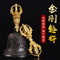 Hot Sales ทองแดงบริสุทธิ์เนปาลช่างฝีมือมือ Cอาจจะ Vajra กระดิ่งสำหรับฝึกในครัวเรือนห้าเส้น Vajra ระฆังเครื่องประดับขนาดกลางพระพุทธรูปไทย