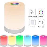 Smart Colorful LED Night Light Touch Sensor Dimmable USB Rechargeable Portable Table Lamp Indoor Bedroom Bedside Drop Shipping